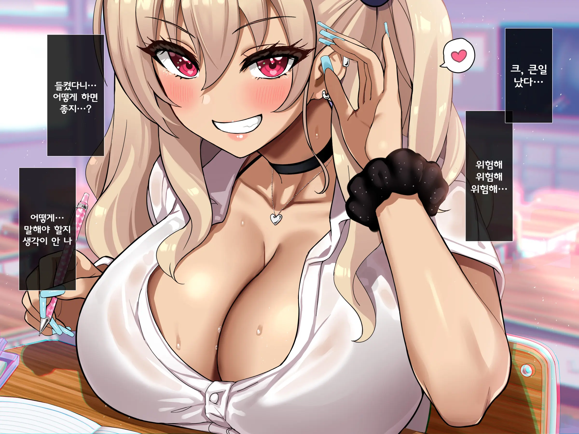 Bitch Na Gal Ni Yuuwaku Sarete Benkyou Ni Shuuchuu Dekinai